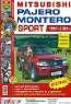 Mitsubishi Pajero / Montero Sport (1996-2008 гг.). Эксплуатация, обслуживание, ремонт