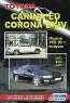 Toyota Carina ED, Corona EXIV. Модели 1993-1998 гг. выпуска. 2WD, 4WS, 4WD. Устройство, техническое обслуживание и ремонт